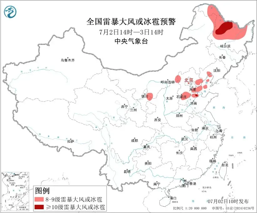 天津局地大暴雨！这些地方已出现强降雨