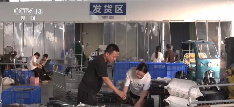 6亿件、超500亿元！生产车间里“嗒嗒”声奏响产业发展活力新节拍