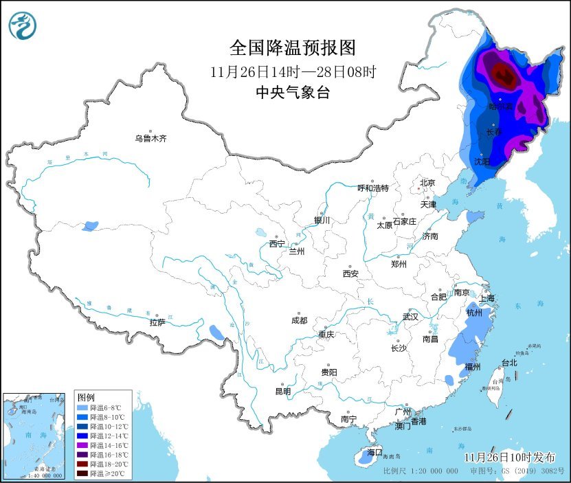中央气象台11月26日10时继续发布寒潮黄色预警