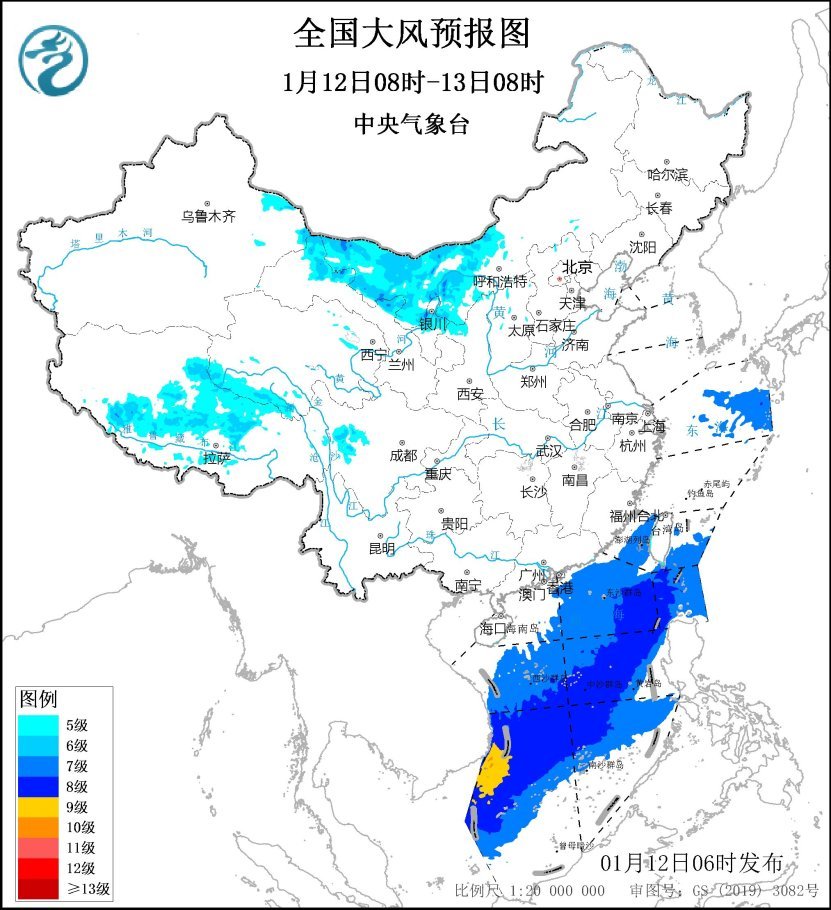 中央气象台1月12日06时继续发布大风蓝色预警