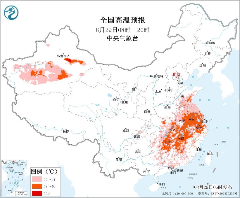 中央气象台8月29日06时继续发布高温黄色预警