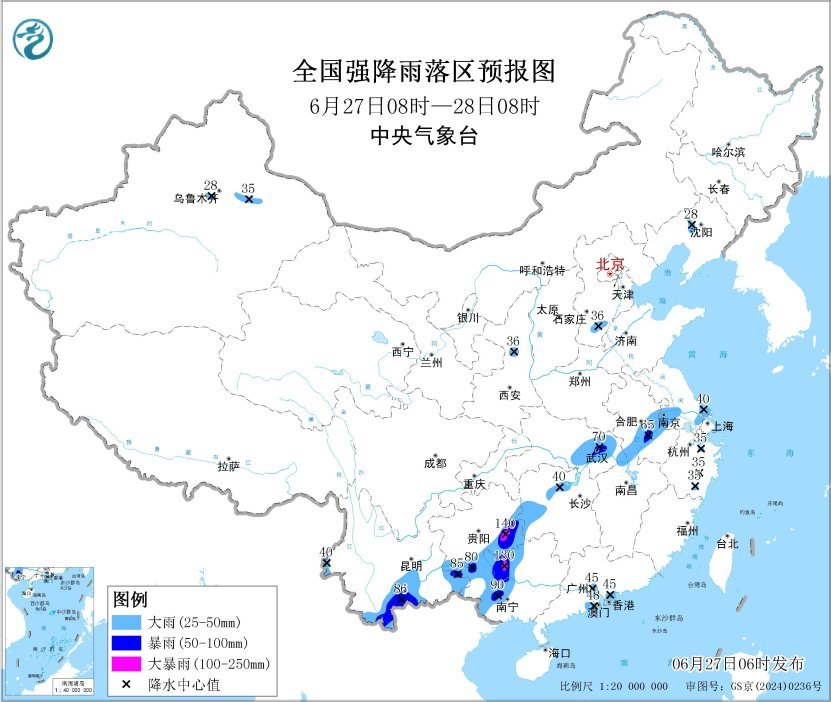 中央气象台6月27日06时继续发布暴雨蓝色预警
