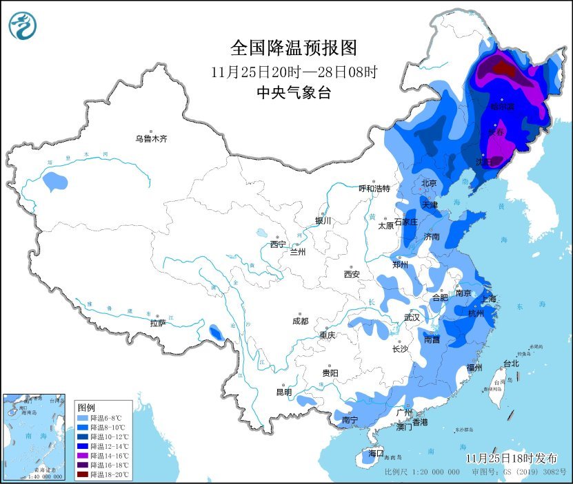 中央气象台：寒潮影响我国中东部地区