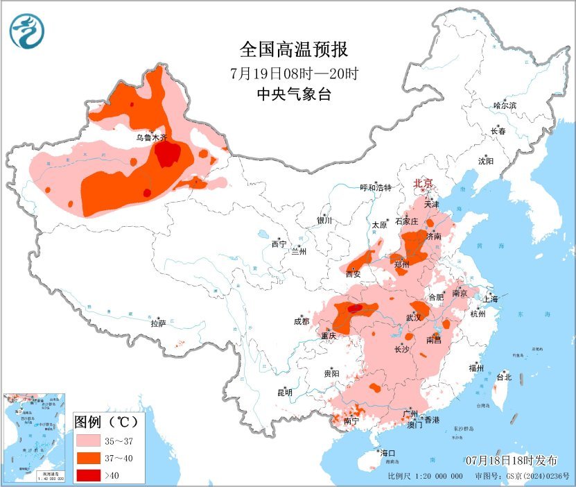 中央气象台7月18日18时继续发布高温黄色预警