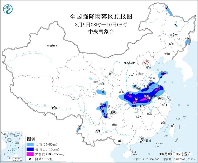 中央气象台8月9日06时继续发布暴雨黄色预警