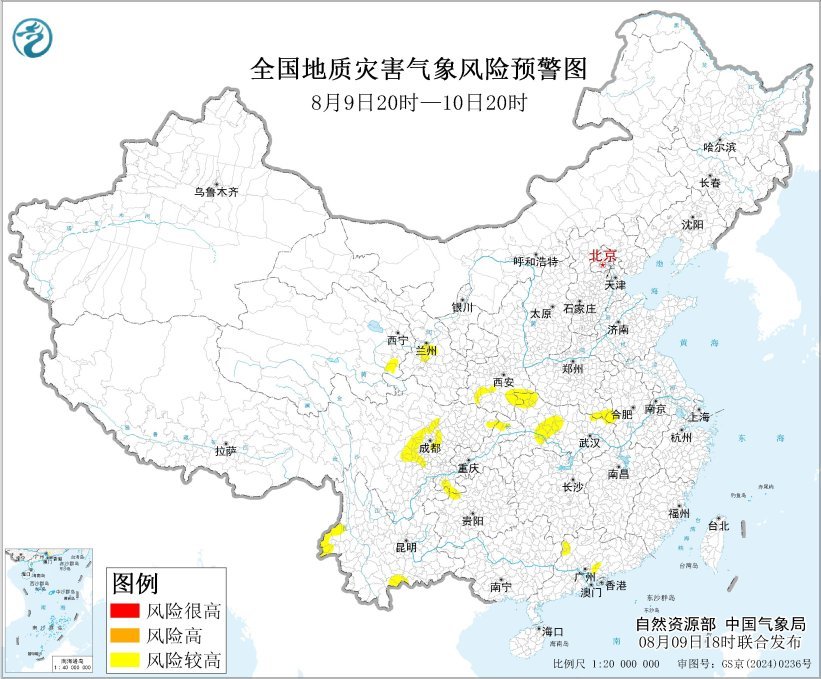 自然资源部与中国气象局8月9日18时联合发布地质灾害气象风险预警