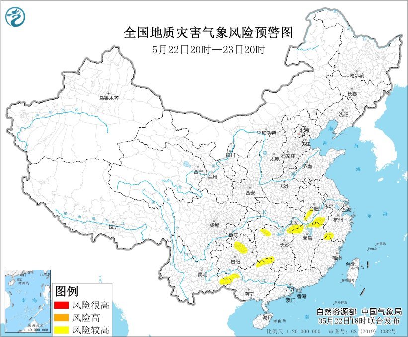 自然资源部与中国气象局5月22日18时联合发布地质灾害气象风险预警