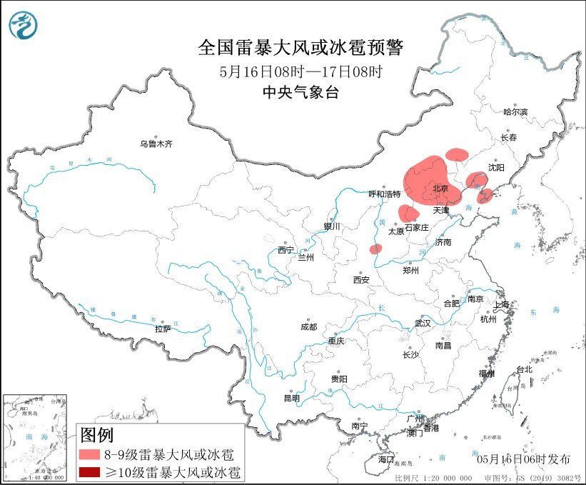 中央气象台：华北地区东北地区将有强对流和大风天气 黄淮等地区有高温天气发展