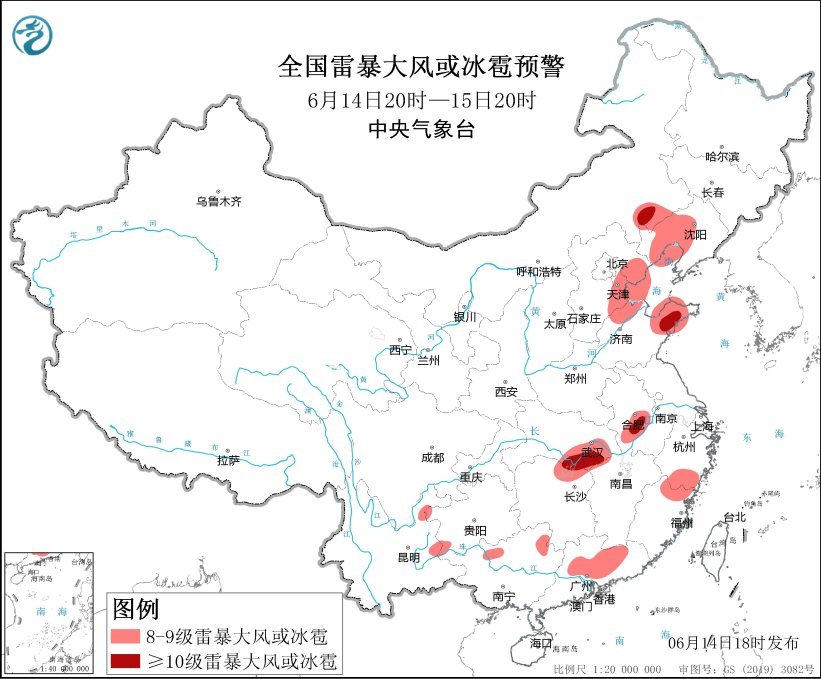 中央气象台6月14日18时继续发布强对流天气蓝色预警