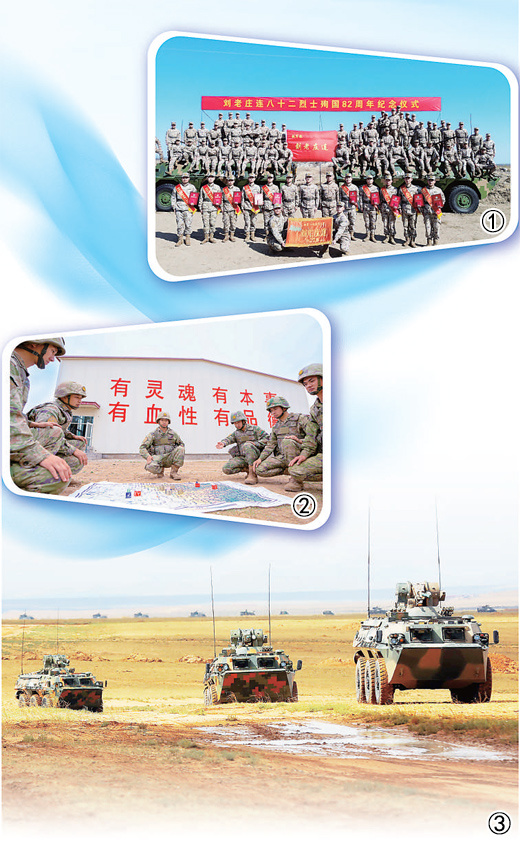 “生命不息，战斗不止”（强军路上·永不褪色的战旗）