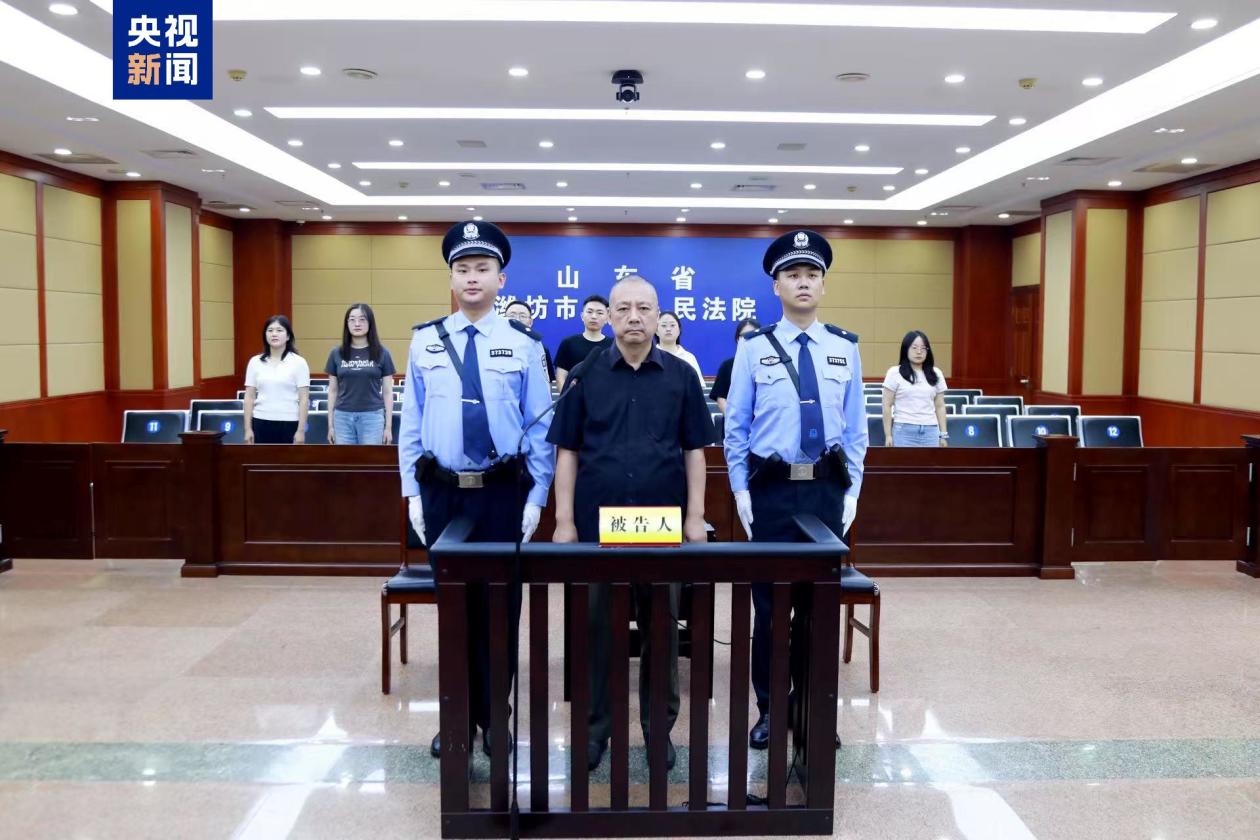 中国财经出版传媒集团原副总经理宋全安一审获刑三年六个月