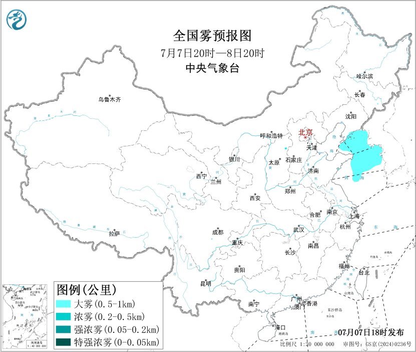 中央气象台7月7日18时发布大雾黄色预警