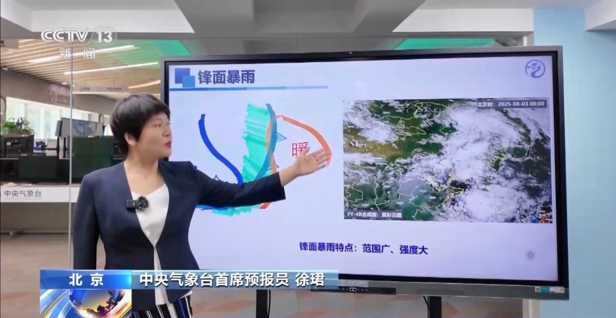 “七下八上”期间的降雨有何特点？什么是锋面暴雨？专家解读