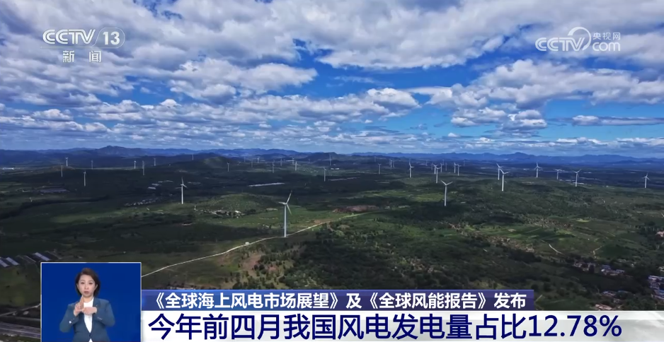 我国风电装机快速增长 记者探访大连太平湾风电母港