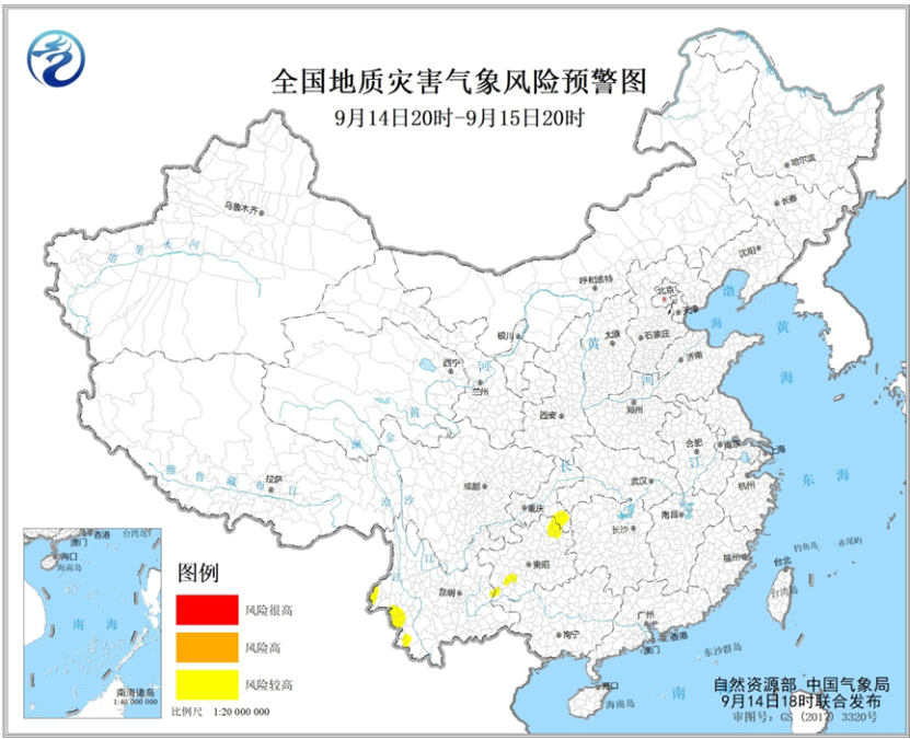 自然资源部与中国气象局9月14日18时联合发布地质灾害气象风险预警