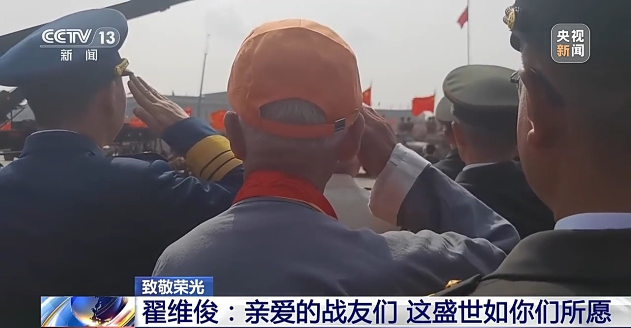 “亲爱的战友们，这盛世如你们所愿”