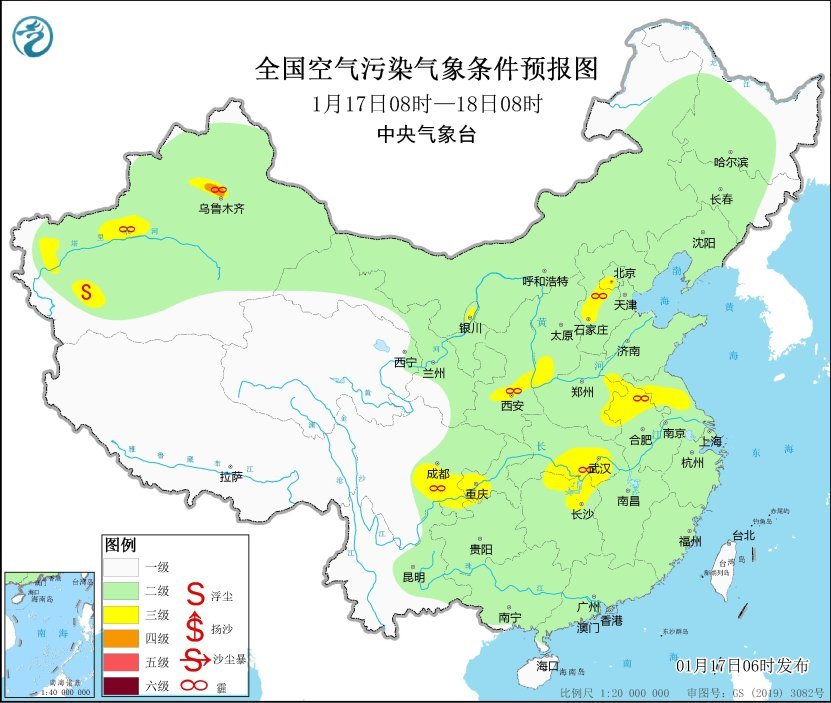 中央气象台：华北南部黄淮等地大气扩散条件转差