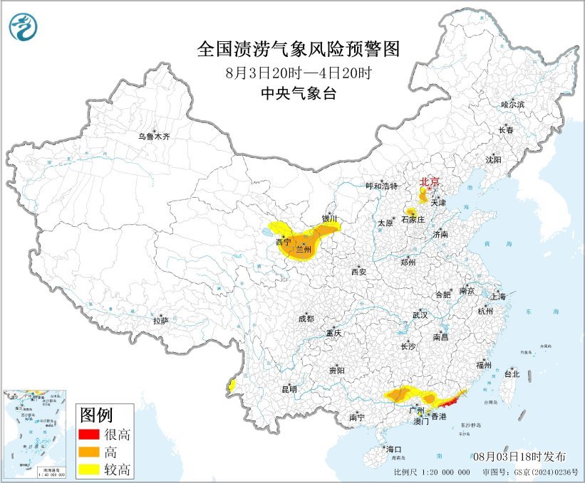 中央气象台8月3日18时发布渍涝气象风险警报