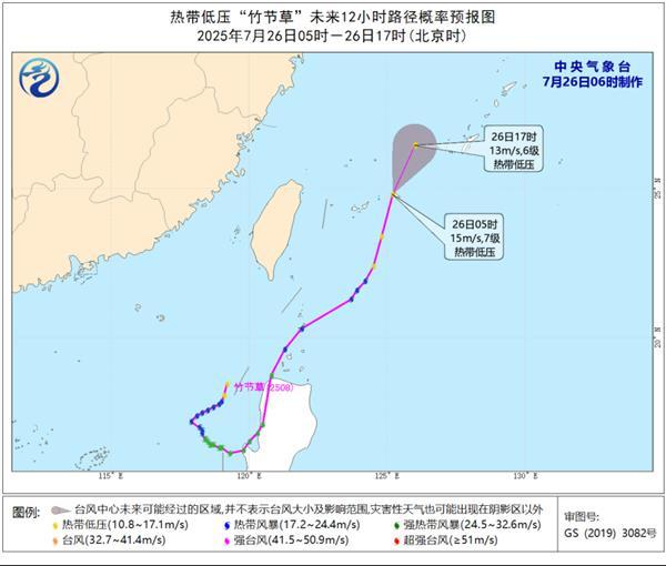 第7号台风“范斯高”停止编号 “竹节草”减弱为热带低压