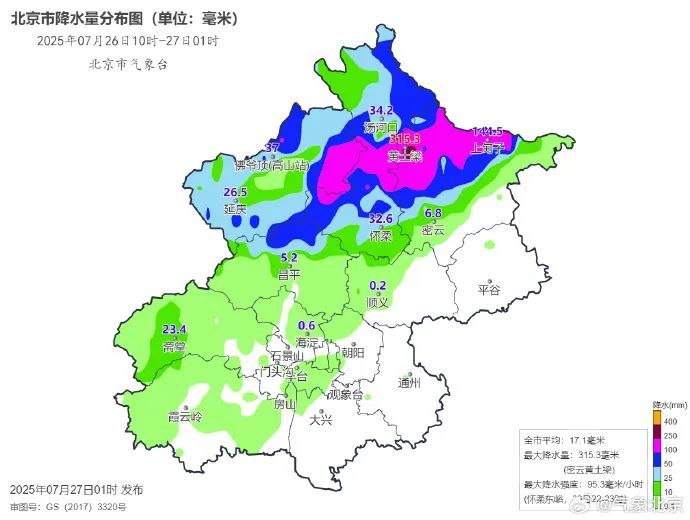 中国气象局部署指导华北强降水气象服务工作 气象部门强化联动及时预警筑牢防线
