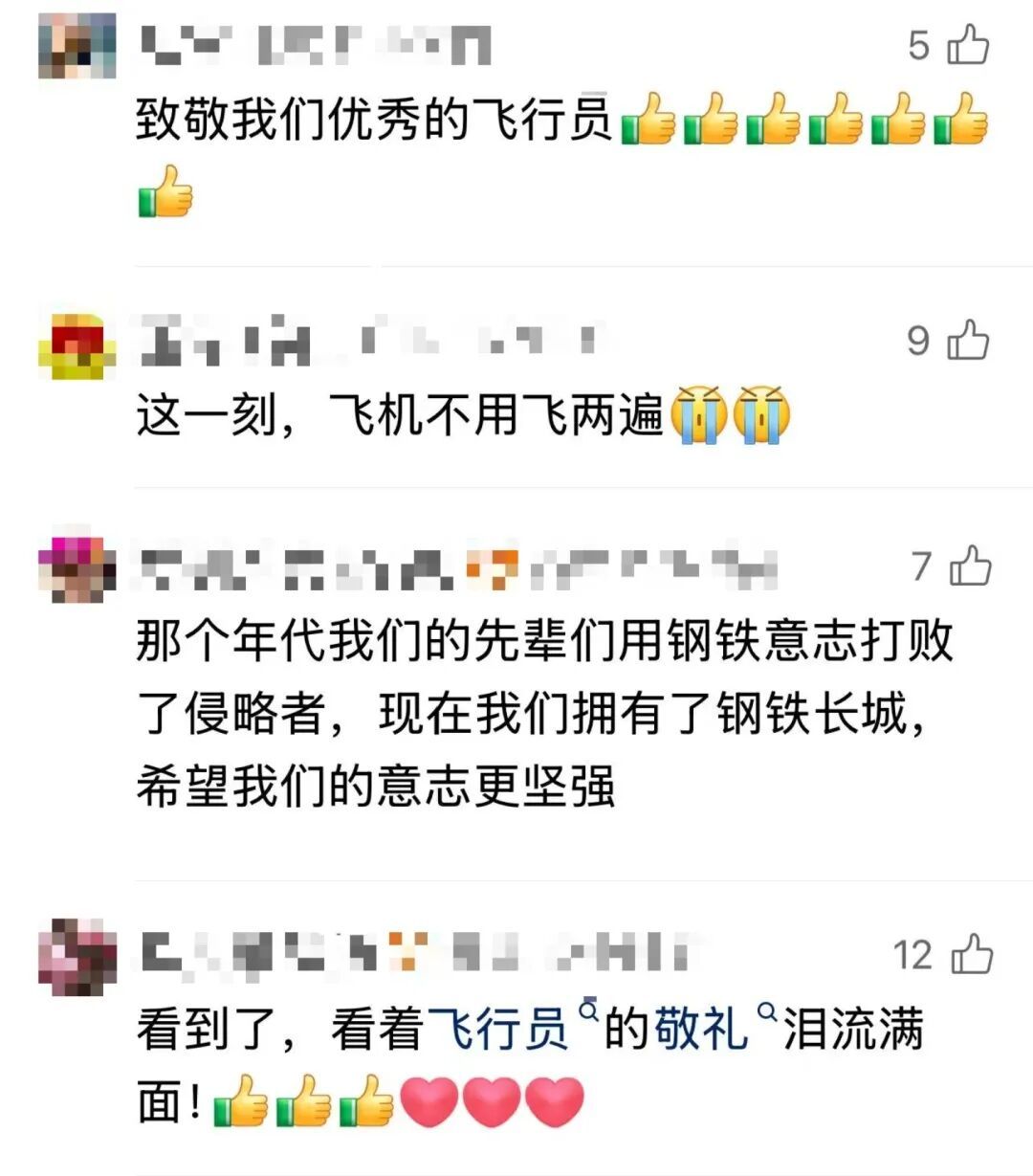 九三阅兵直播精彩震撼，你知道那些画面是如何呈现的吗？