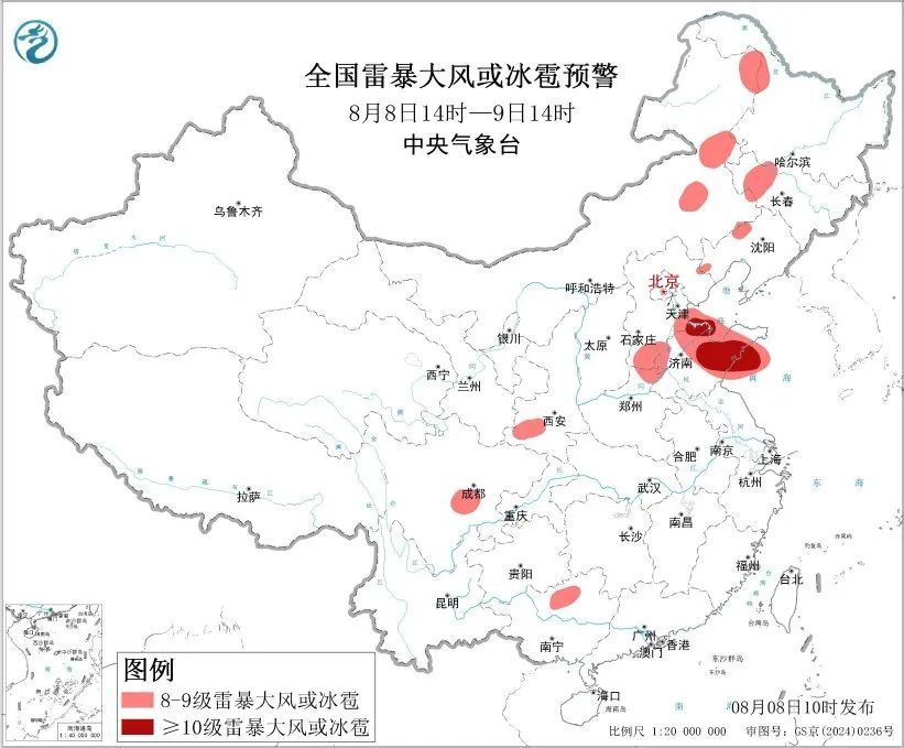 双预警齐发！大暴雨＋10级以上雷暴大风！多地雨势猛烈，降雨最强时段……
