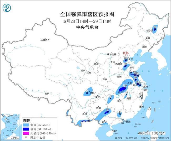 蓝色预警生效中 周末14省区有大到暴雨 出门注意带伞