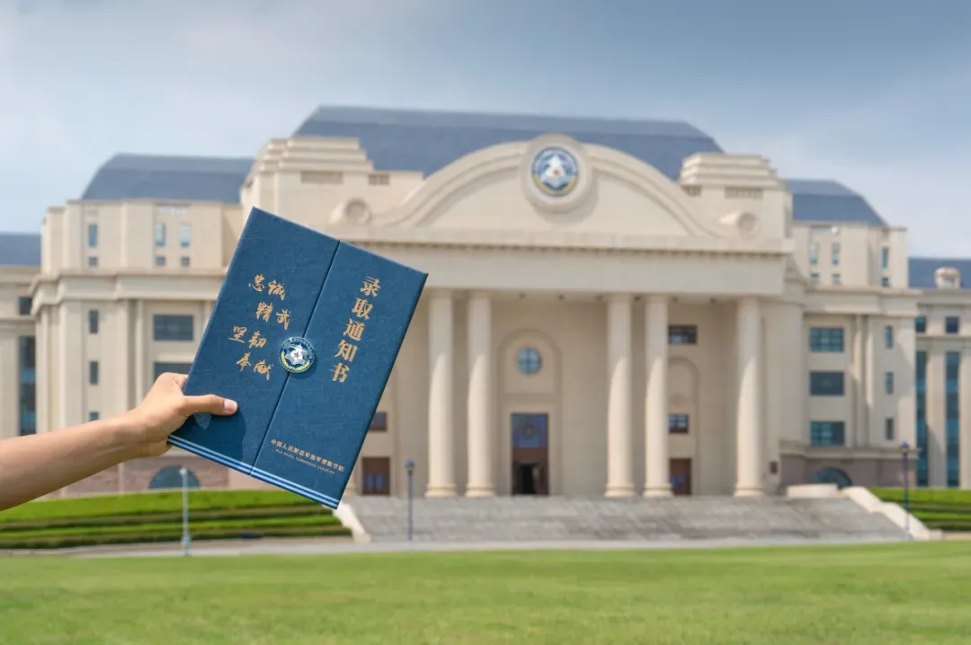 全国仅10名！海军潜艇学院，首次招录本科女学员