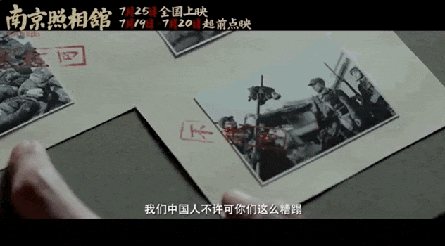 从《孤注一掷》到《南京照相馆》 导演现场分享创作理念