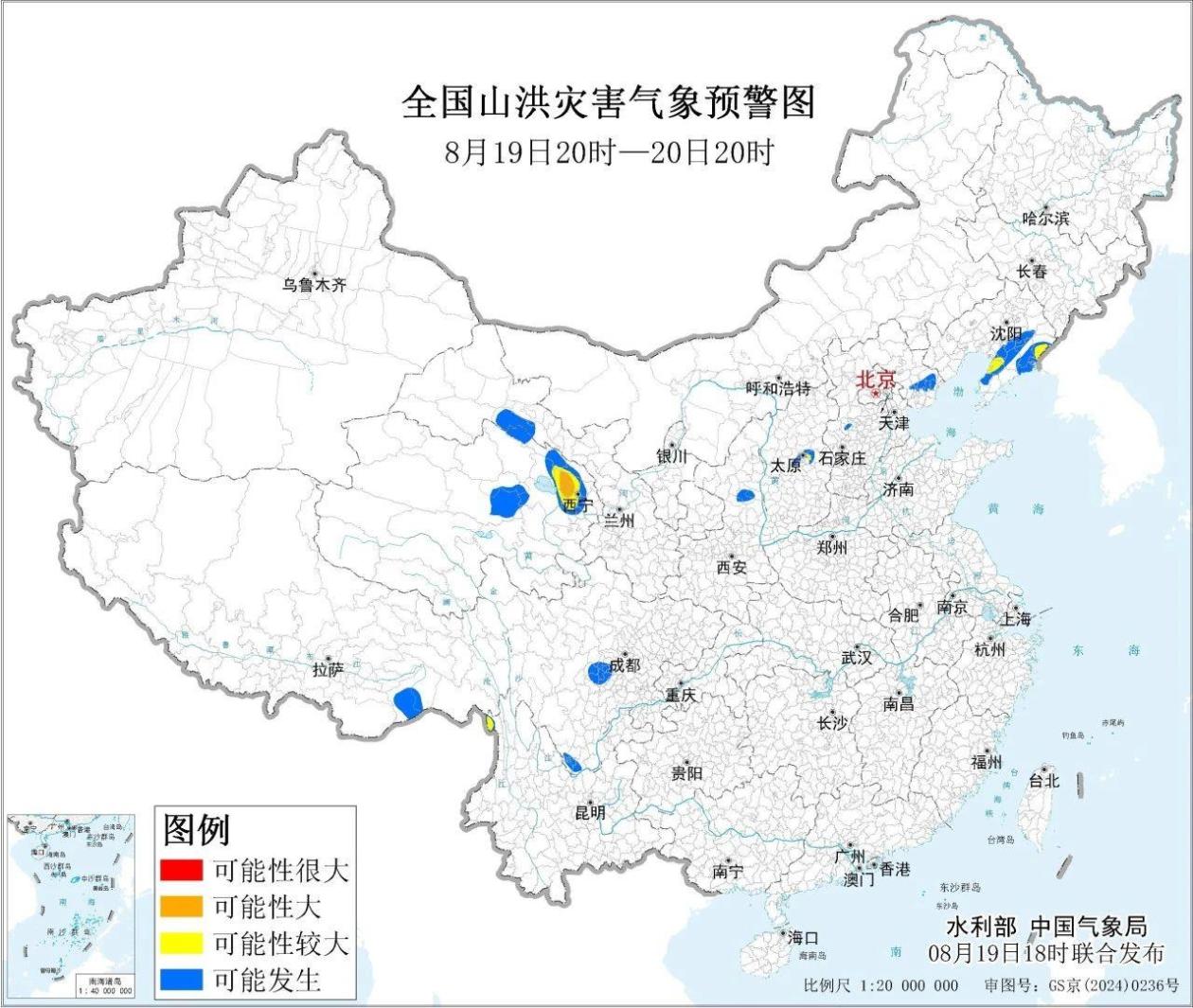 两部门联合发布橙色山洪灾害气象预警 这些地方要注意