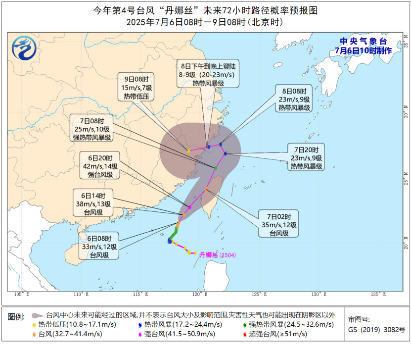 中央气象台7月6日10时继续发布台风黄色预警