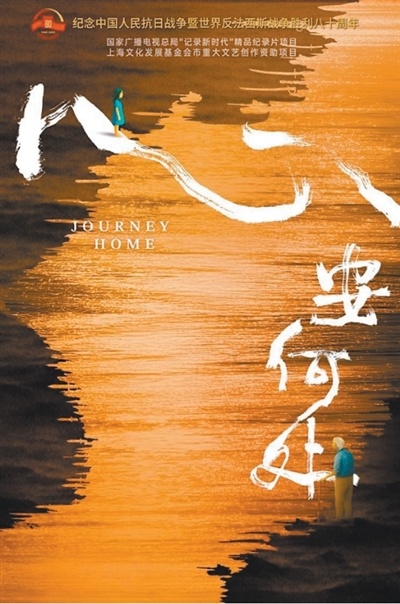 有一种胜利，叫历经苦难依然胸怀大爱（新作速评）