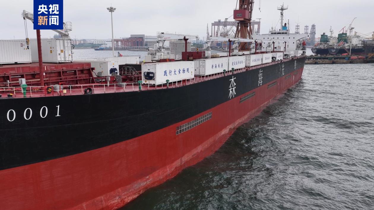 全球首艘8万吨级通海养殖工船完成交付
