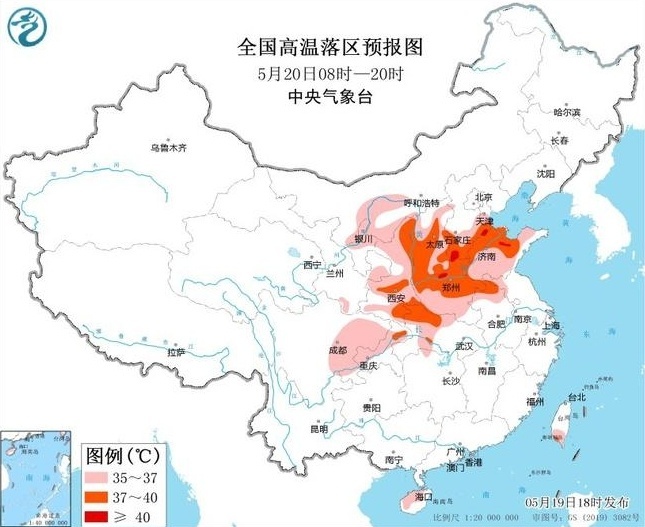 六预警齐发！高温、暴雨、大雾……出行需注意