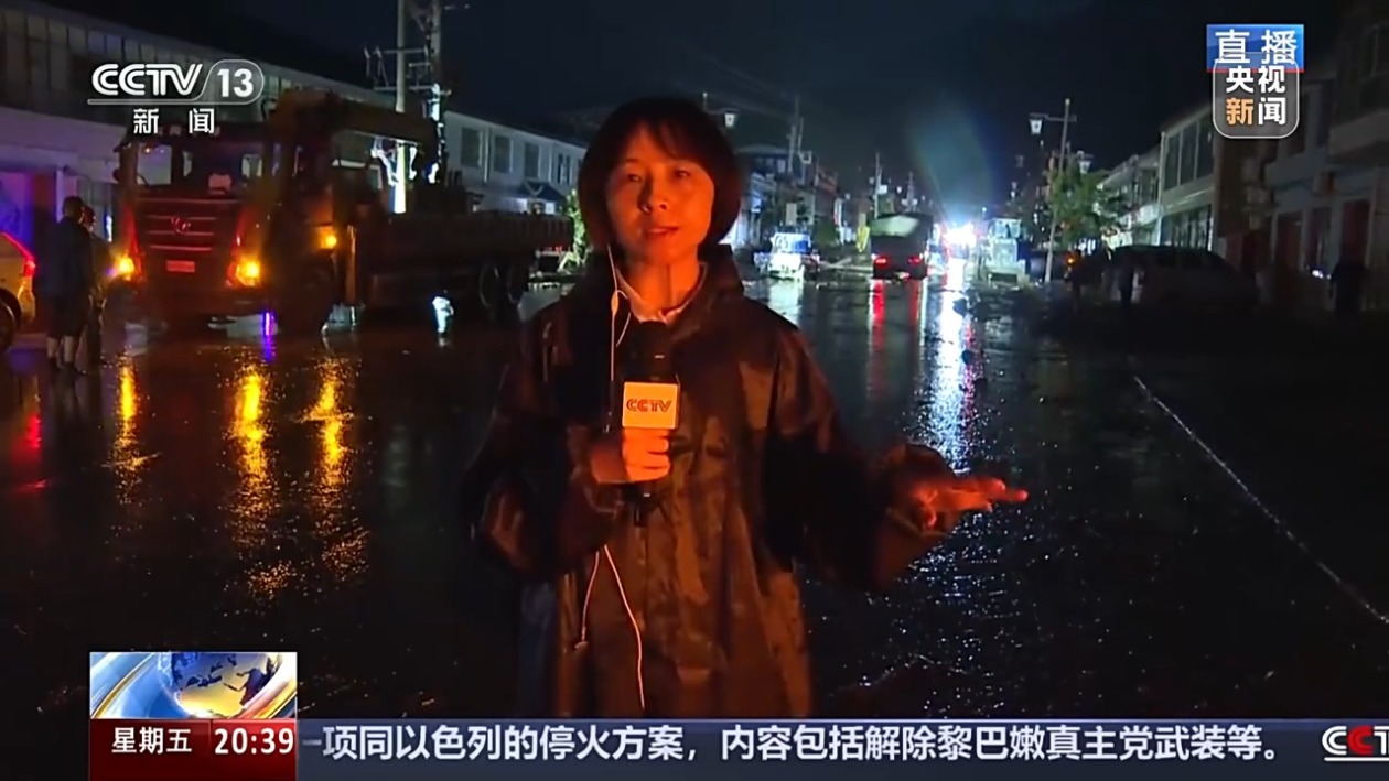 甘肃榆中山洪灾害4个乡镇累计转移超1500人 通信电力加紧恢复