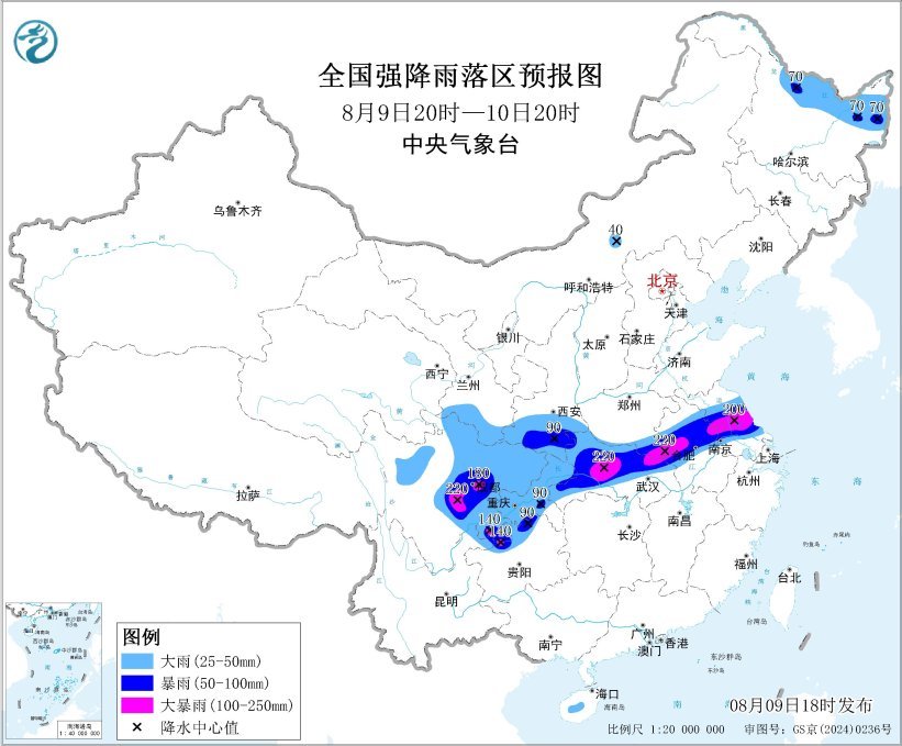 中央气象台8月9日18时继续发布暴雨黄色预警