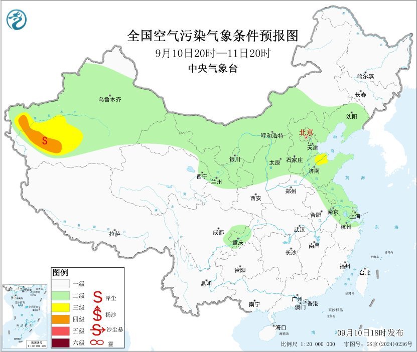 中央气象台：全国大部大气扩散条件较好 13日内蒙古中部偏北地区有沙尘