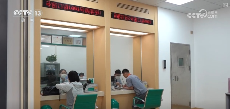 下降10个基点 贷款利率下调给生产、生活带来哪些利好？算算账