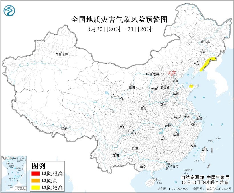 自然资源部与中国气象局8月30日18时联合发布地质灾害气象风险预警
