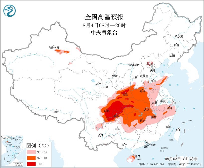 中央气象台8月3日18时发布高温橙色预警