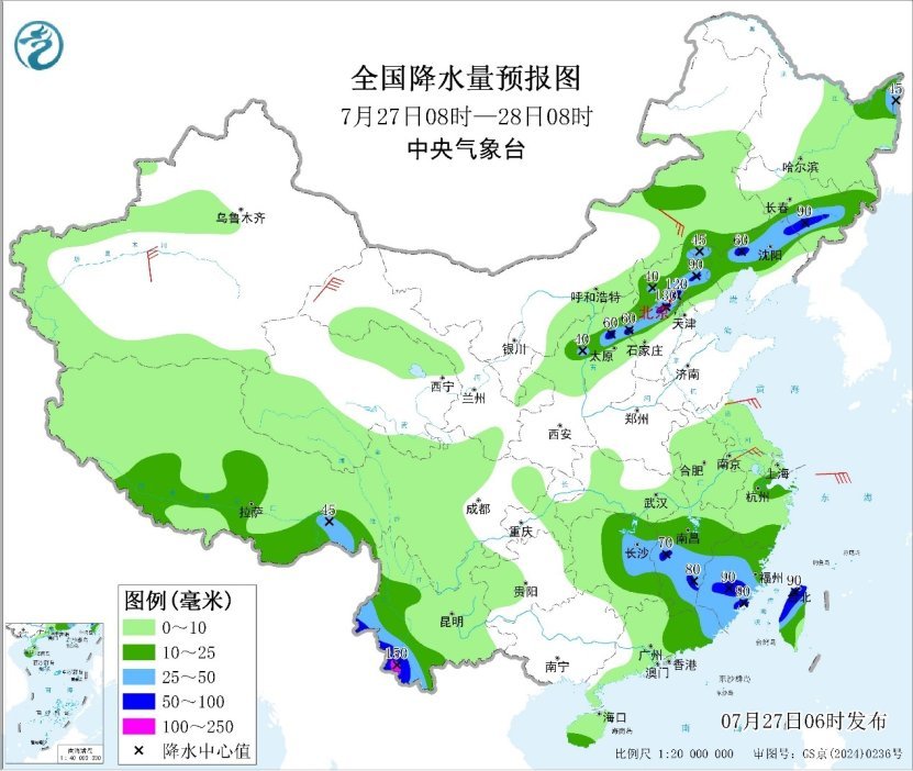 中央气象台：今日华北北部及辽宁吉林云南等地有大到暴雨 局地大暴雨