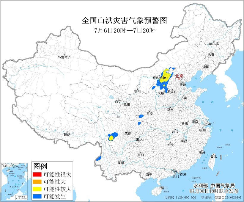 水利部和中国气象局7月6日18时联合发布黄色山洪灾害气象预警