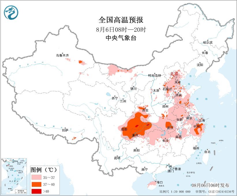 中央气象台8月6日06时继续发布高温黄色预警