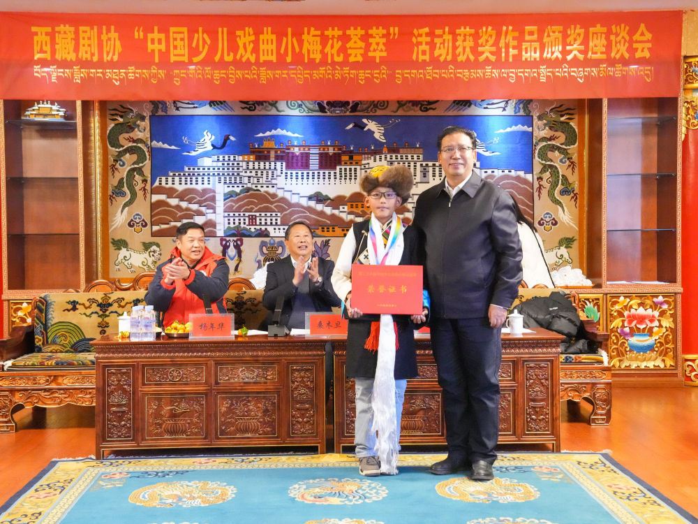 “小梅花”绽放雪域高原