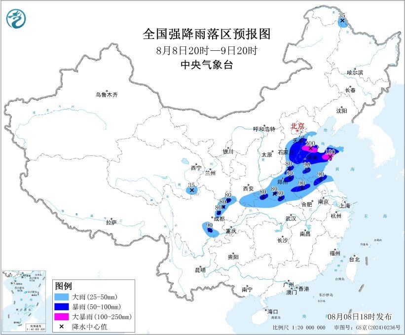 中央气象台8月8日18时继续发布暴雨黄色预警