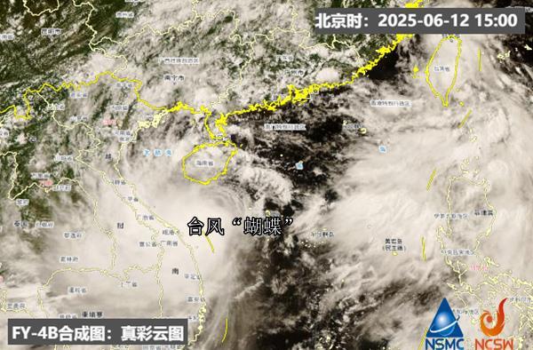 台风“蝴蝶”登陆在即 提醒这些地方需警惕特大暴雨