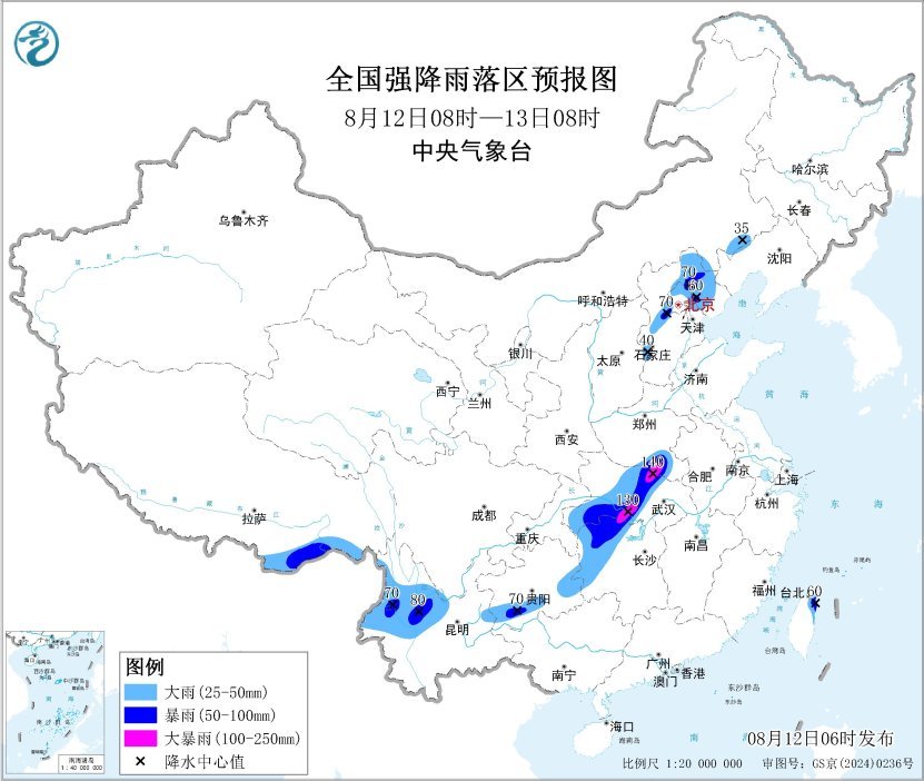 中央气象台8月12日06时发布暴雨蓝色预警