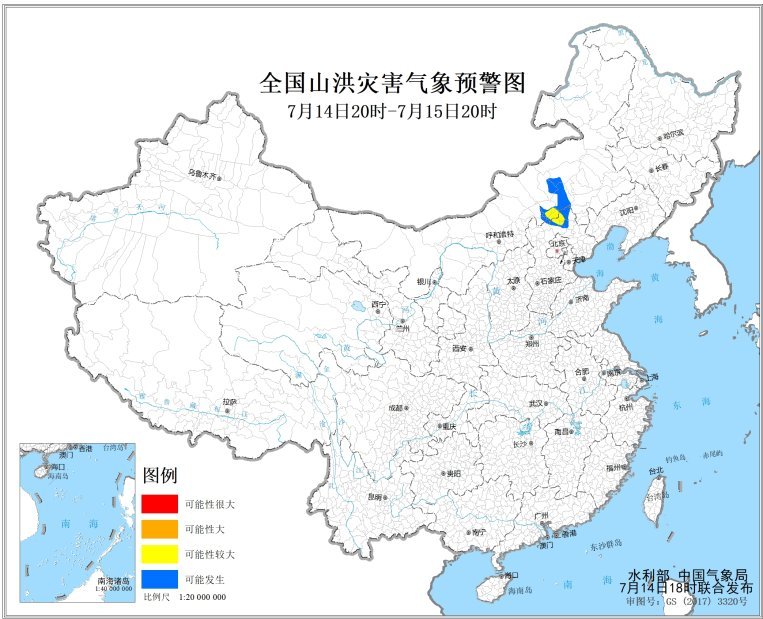 水利部和中国气象局7月14日18时联合发布黄色山洪灾害气象预警