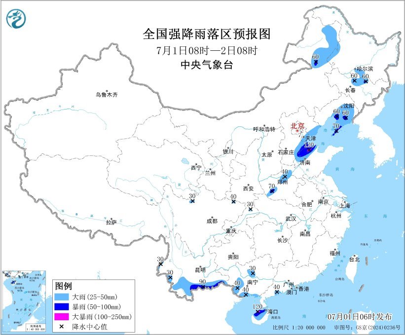 中央气象台：东北地区华北四川盆地等地多降雨 江淮江南等地将有持续性高温