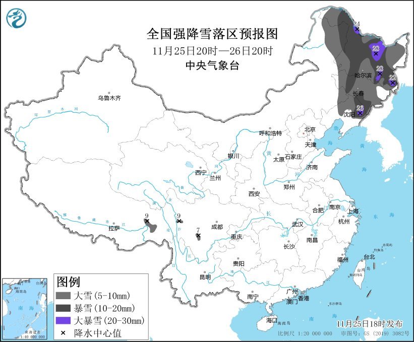 中央气象台11月25日18时继续发布暴雪黄色预警